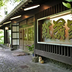 Momijiya Annex Ryokan Kyoto