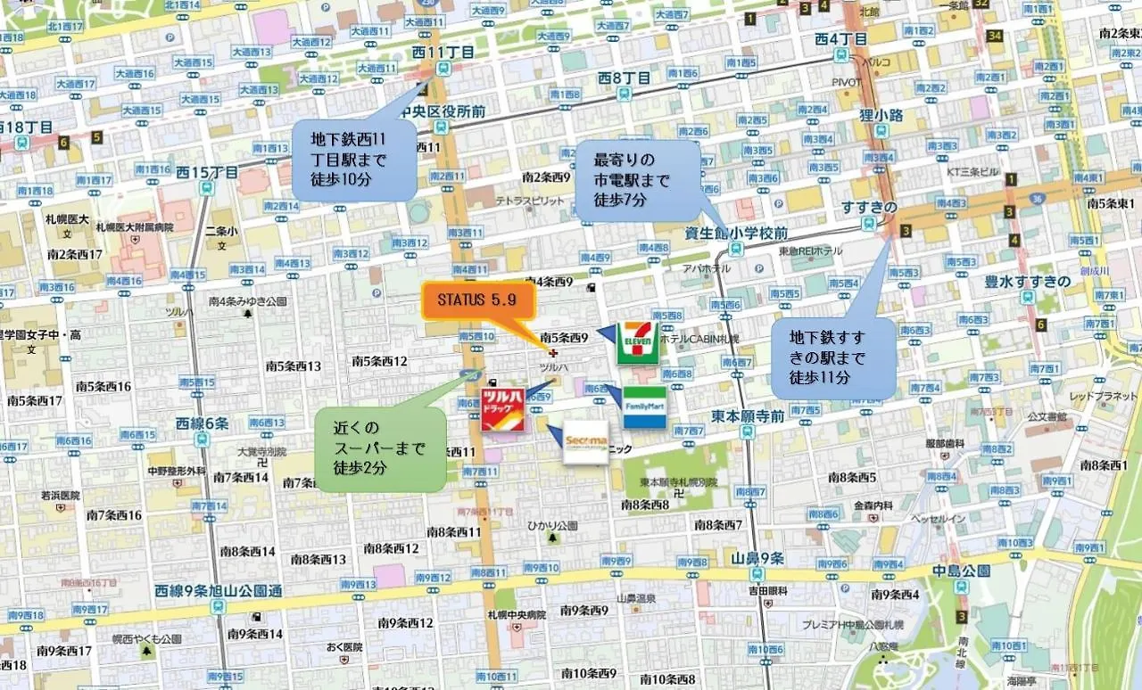 Aparthotel Status59 With Parking Sapporo